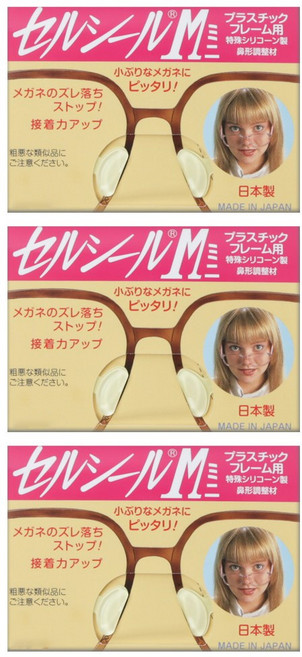 세루시루유 3개 일본산 안경 선글라스 흘러내림 방지 실리콘 보조 코패드 코받침 셀프 안경피팅 스티커형 뿔테용 간단 수리