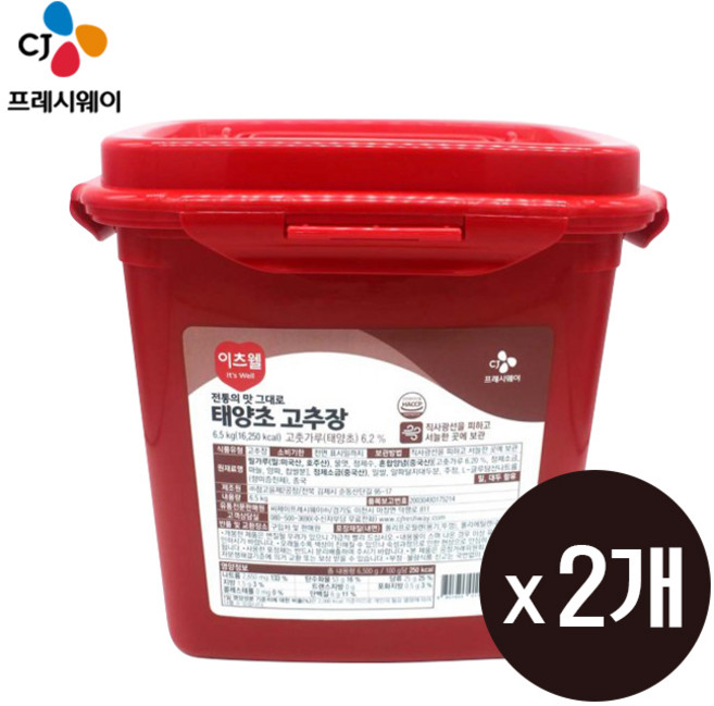 매운 태양초 고추장 6.5kg 맛있는 매콤 대용량 업소용 도매 식자재 유통 식당 음식점 가게 마트, 2개