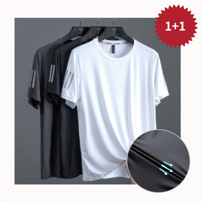 용용마켓 남성 아이스냉감 기능성 반팔티 1+1