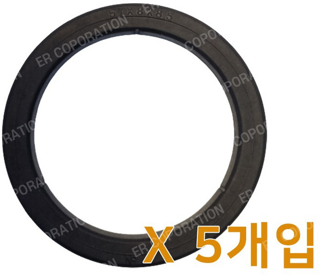 훼마 라심발리 로켓 가스켓 5개입 8.5mm FAEMA ROCKET LACMIMBALI 커피머신 고무링 카사디오 엘로치오 콘티, 8.5mm 가스켓, 5개