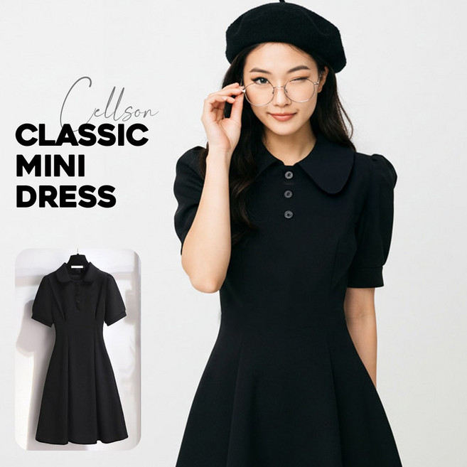 셀레슨 클래식 A라인 미니 원피스 빅사이즈