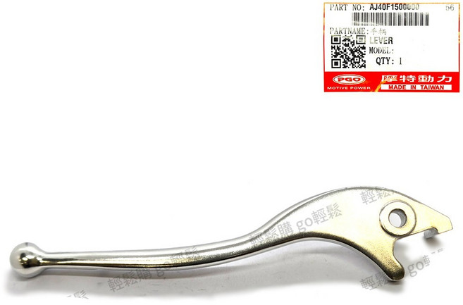 TIG 煞車拉桿 TIG180 PGO 摩特動力 原廠, 1個, 左