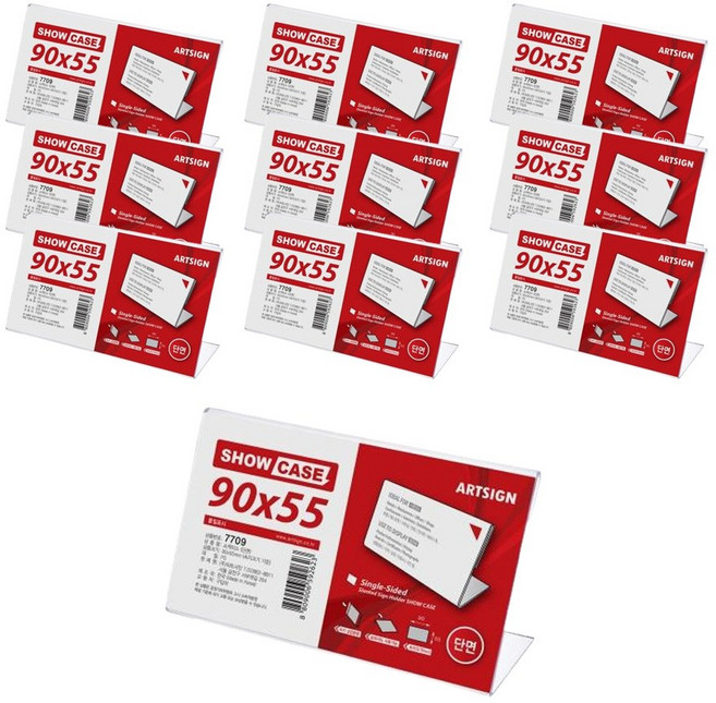 아트사인 쇼케이스 단면 90x55, 10개