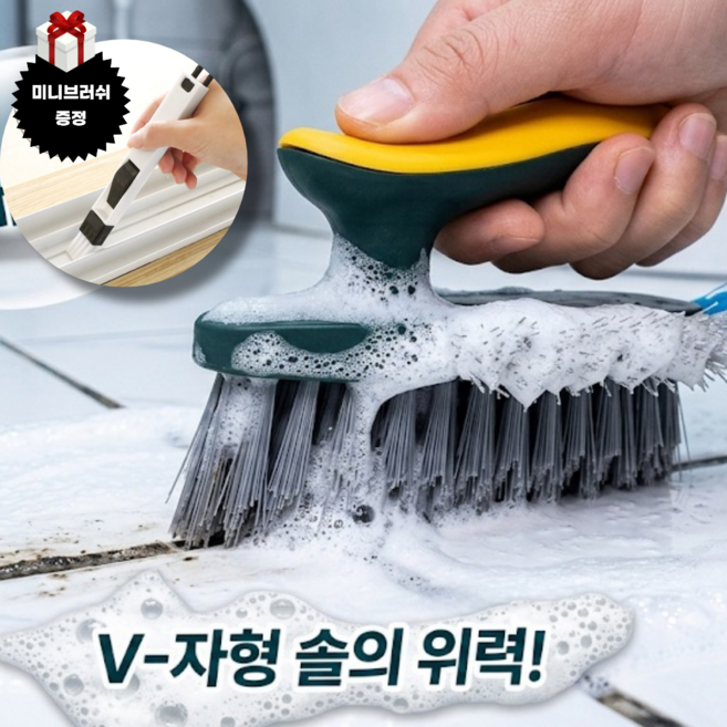 클린랩 틈새마스터 창틀 청소 욕실 다용도 청소솔 영구사용, 화이트, 1개