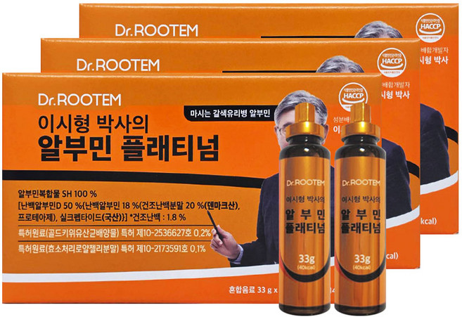 닥터루템 이시형박사의 알부민 플래티넘 마시는 알부민 33g, 3박스, 30회분