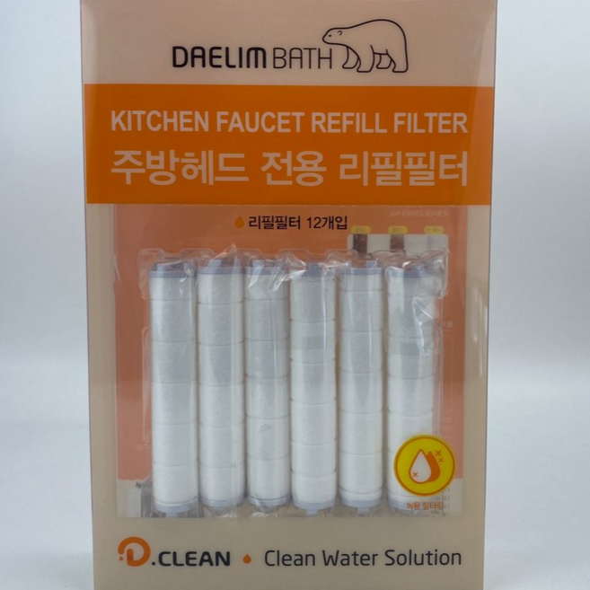 대림바스 주방헤드 전용 리필필터 12개