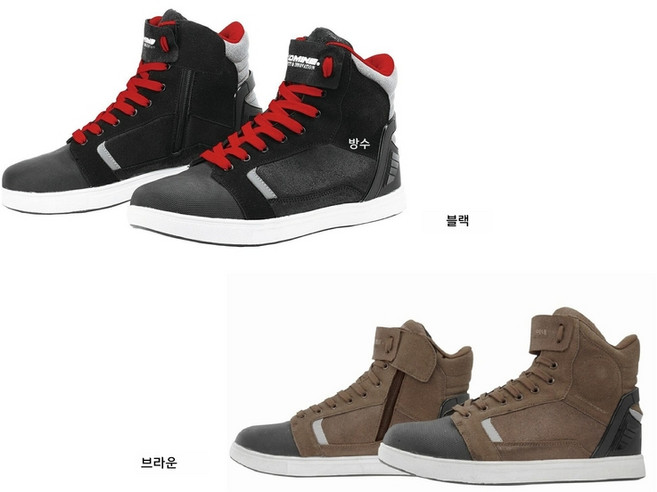 코미네 방수 스니커즈 오토바이 부츠 신발 BK-084, 브라운