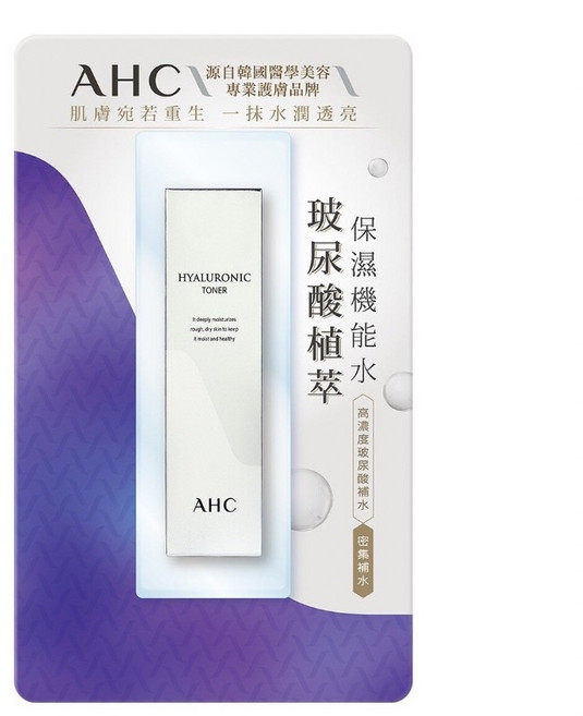 AHC 玻尿酸植萃保濕機能水 300ml (效期至2026年12月) - 保濕化妝水, 1個