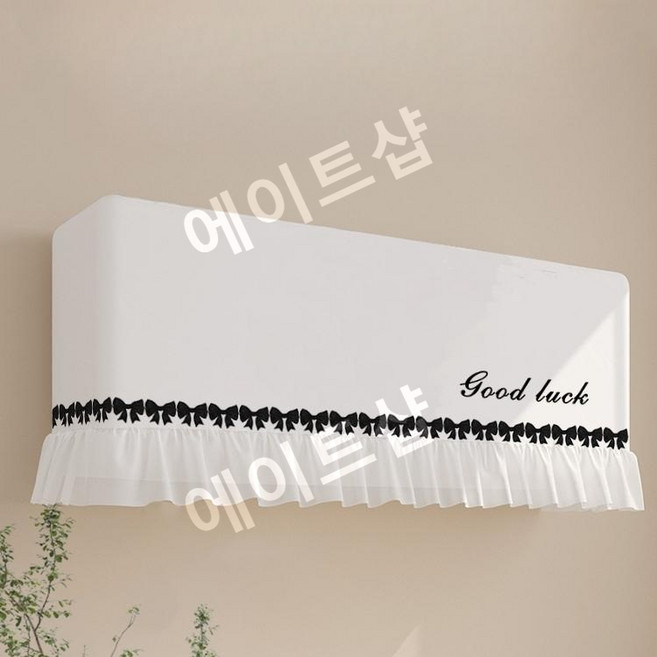 스판 벽걸이 에어컨커버 미니 커튼 가리개 레이스 통풍 덮개, 스타일B - 1