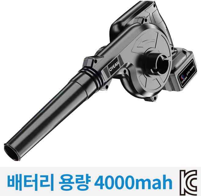 OYEAH 무선 송풍기 흡입 리프 송풍기 PC 더스트 클리너 집진기[마끼다 이음 배터리], 1세트, 본품 + 배터리1개