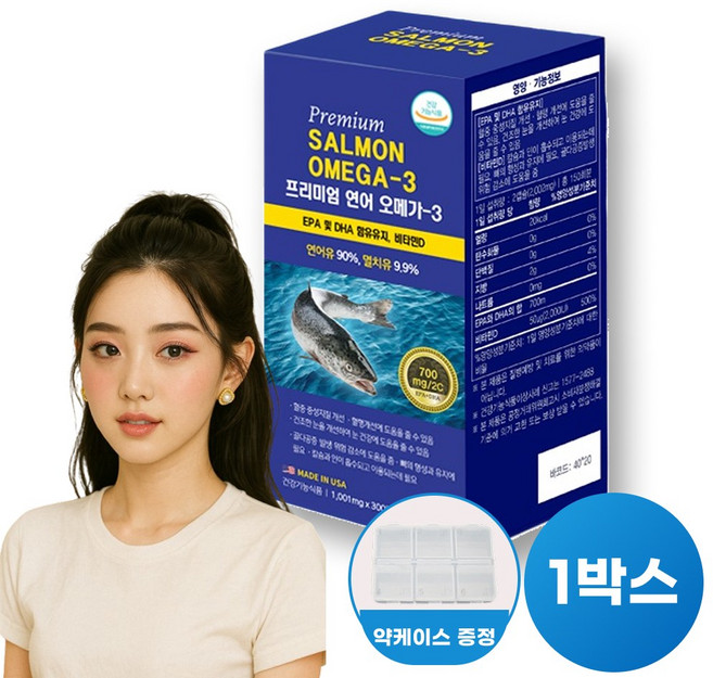 요뫼콰 임산부 임신준비 오메가3 콜레스테롤 오마비 중성지방 오메가3 수유부 고순도 오메가3 오메가스리 순도높은 멸치 오메가 3 리, 1박스, 300정