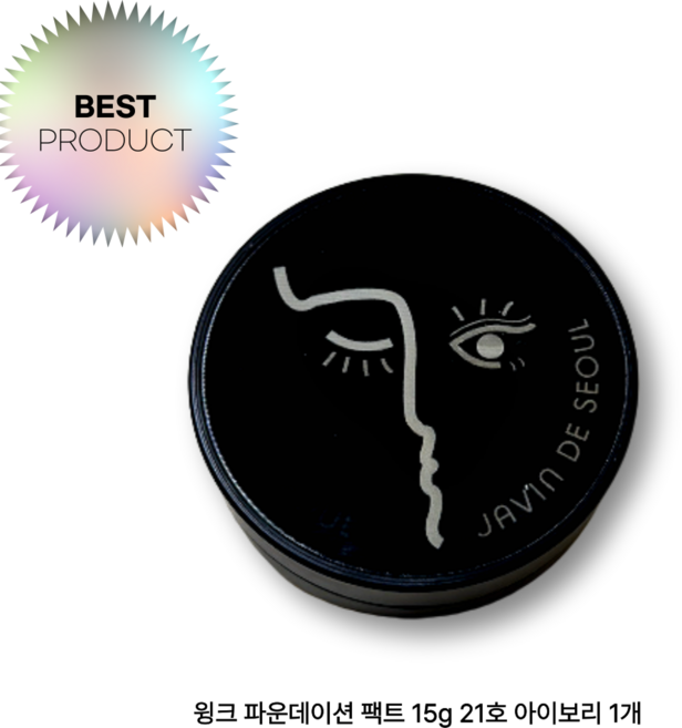 자빈드서울 윙크 파운데이션 팩트 15g, 21호, 1개