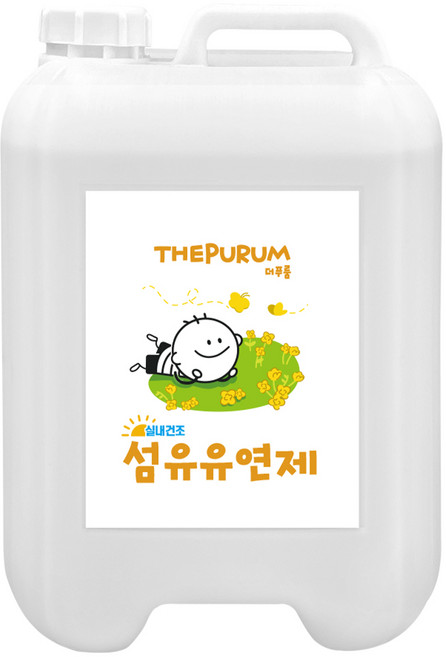 더푸룸 비건 아토피인증 실내건조 섬유유연제 대용량, 13L, 1개