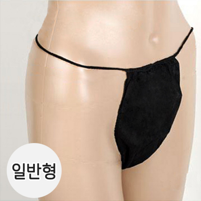 [로이스] 일회용 부직포 티팬티 ( T팬티 ) 마사지 왁싱 제모 수술용 마사지샵 스파 피부샵 업소용 위생팬티 임산부팬티 산후팬티 제모팬티, 400장, 블랙 / 일반형