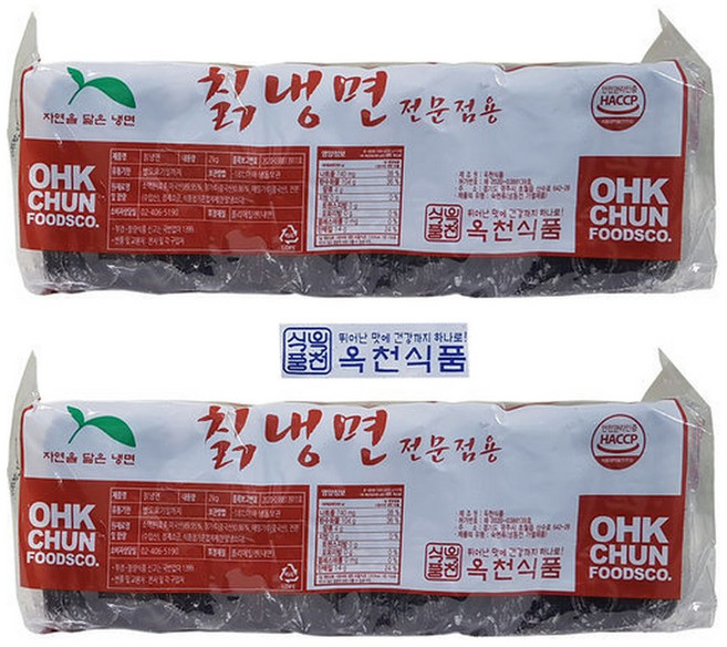 선비찬 옥천냉면 칡사리2KgX2봉(20인분 냉면사리만), 2kg