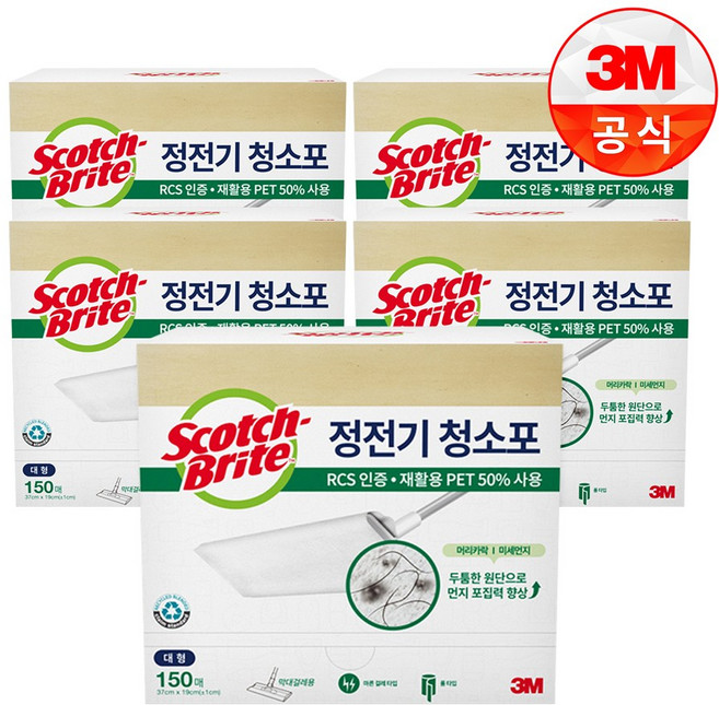 스카치브라이트 대용량 미세먼지 정전기 청소포 대형, 5개