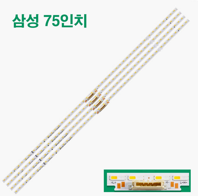 삼성 QN75Q60A 75Q60A QN75Q6DAAFXZA QN75Q70AAFXZA QN75Q60AAFXZA QN75Q7DA 수리용 백라이트