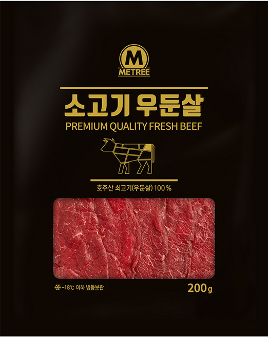 미트리 소고기 슬라이스 우둔살, 200g, 5개
