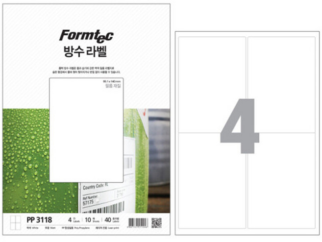 폼텍 레이저 방수 라벨 PP-3118 4칸 10매, 20개, 1장 4칸