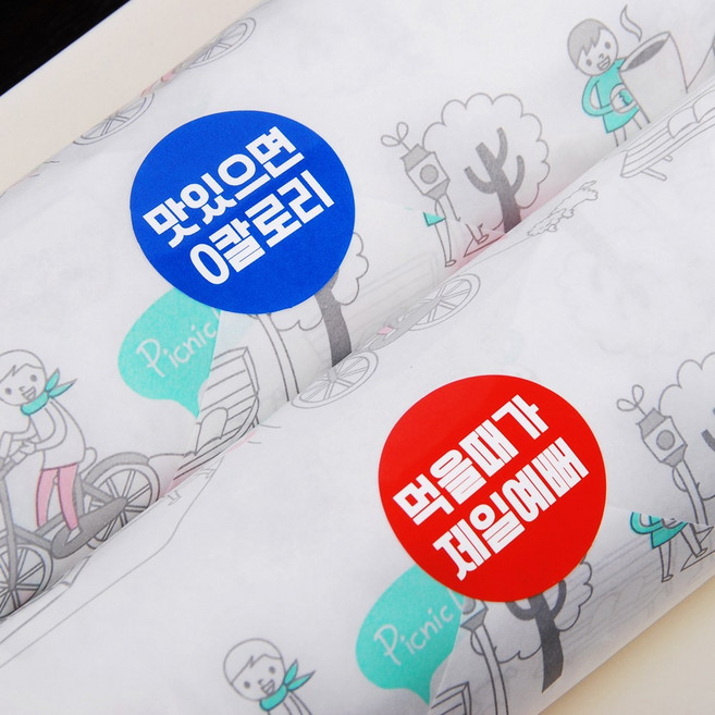 포장 김밥 배달 음식 원형스티커 0칼로리, 200개