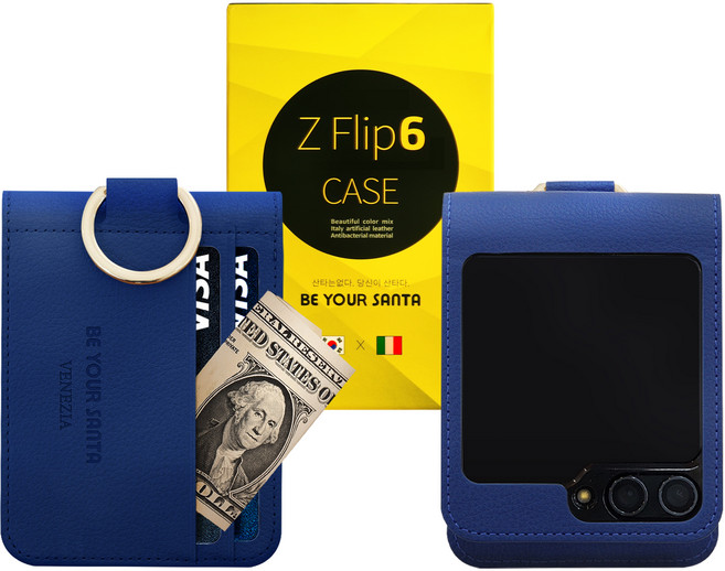 비유어산타 갤럭시 Z플립6 케이스 링 지갑 이태리원단 힌지보호 베네치아(카드수납) 나폴리(카드수납불가)