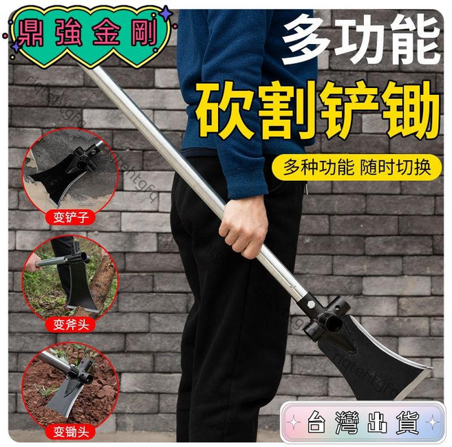 【五金工坊 開發票】多功能 高錳鋼 鋤頭 鐮刀 鏟子 可砍 可割 可挖 可鏟修 樹枝戶外挖地農具精品熱銷, 1個, 專利可砍割挖鏟多用鐮刀（專用刀套）