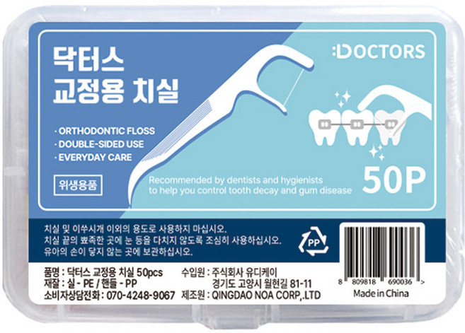닥터케이 교정용 치실 50p, 50개입, 1개