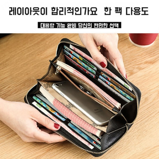 여성 패션 장지갑 지퍼 클러치 엠보 핸드폰 가방 여자 여성 머니클립 롱 지퍼 클러치