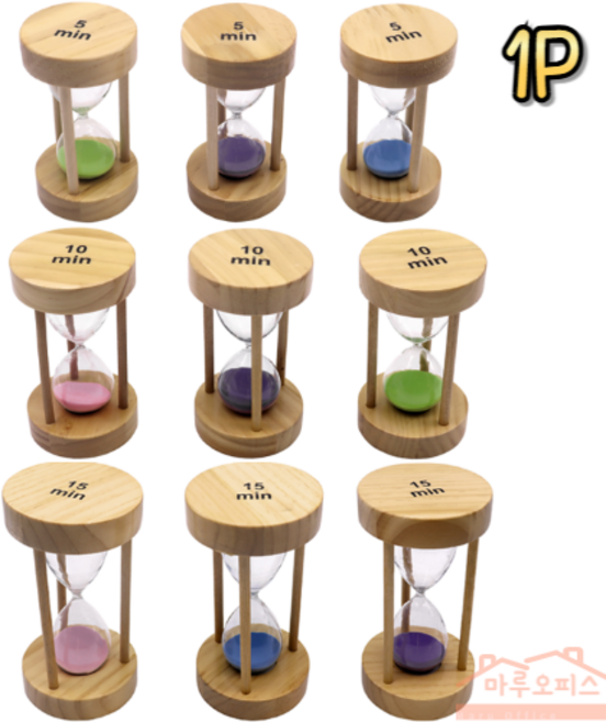 마루오피스_ 찜질방 사우나 독서 운동 원목 탁상모래시계 5분 10분 15분 유리 모래시계, 10분시계+색상랜덤, 1개