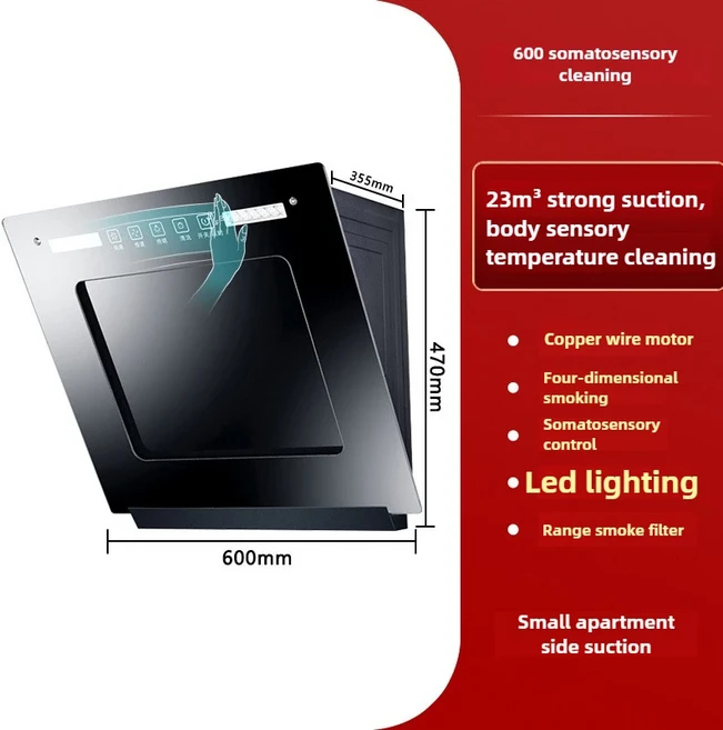 측면 흡입 범위 후드 가정용 간단한 주방 소형 단일 스토브 미니 연기 팬, 06 영국, 03 C-60cm