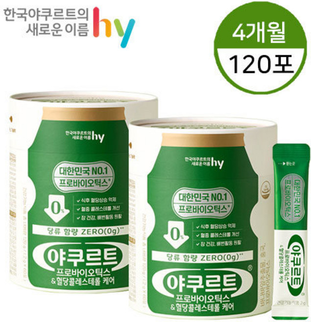 hy 야쿠르트 프로바이오틱스 & 혈당콜레스테롤 케어 2통(120포/4개월분), 2박스