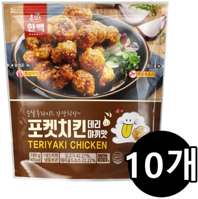 한맥 포켓데리야끼치킨 180g10봉 편의점맥주안주, 180g, 10개