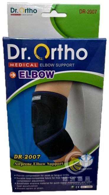 Dr.Ortho 竹碳纖薄護肘 DR-2007, 1個