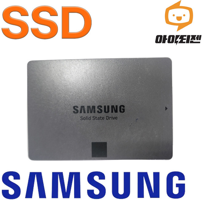 하드디스크 SSD 500GB 노트북 컴퓨터 SATA 내장 2.5인치 삼성