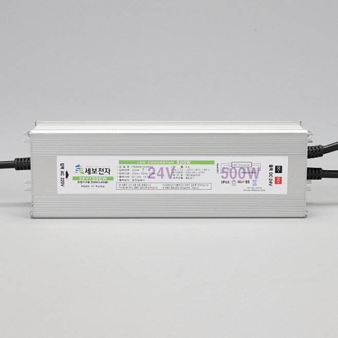 세보 안정기 SMPS 방수형 AL 500W(500개용) DC24V KC, 1개