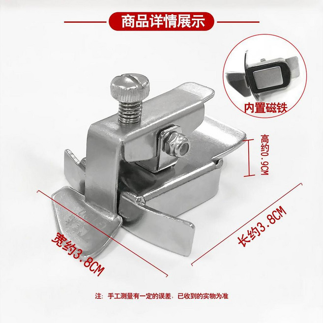 JINGSHUI 縫紉機磁力定位器 4500GS 超強磁力, 1個, 新款磁鐵多功能定規1個