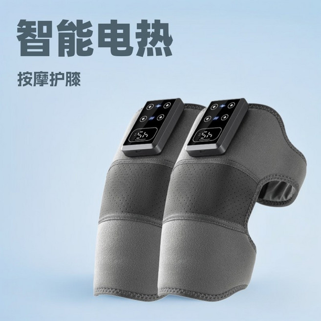 發熱護膝老寒腿智能保溫電熱關節熱敷疼痛緩解暖膝膝蓋按摩儀防寒, 灰色(2個裝):無規格, 1個