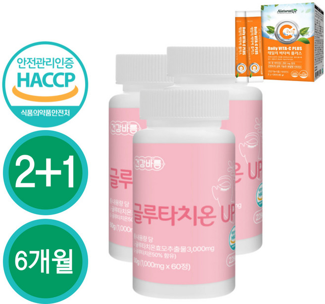 건강바름 글루타치온 UP 1000mg, 3개, 60정