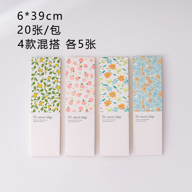 디저트 선물 포장 보자기 도시락 상자 티라미수 파블로바, 4가지스타일 각5장(스몰)