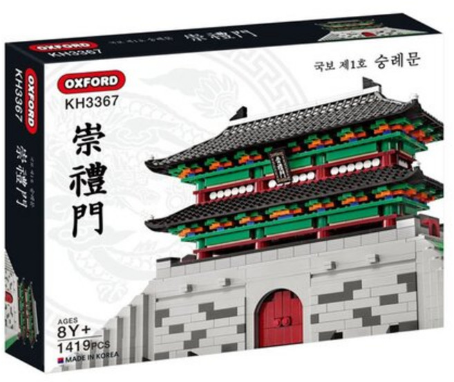 (선물완구) 옥스포드 국보 제1호 숭례문 KH3367 한국문화유산 키즈 블록, 단일, 1개
