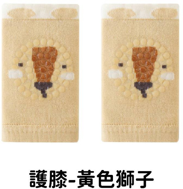 愛北鼻 飯糰小熊寶寶護膝, 1個, 黃色獅子寶寶護膝
