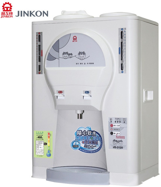 JINKON 晶工牌 10.5公升溫熱型開飲機 JD-3120 台灣製