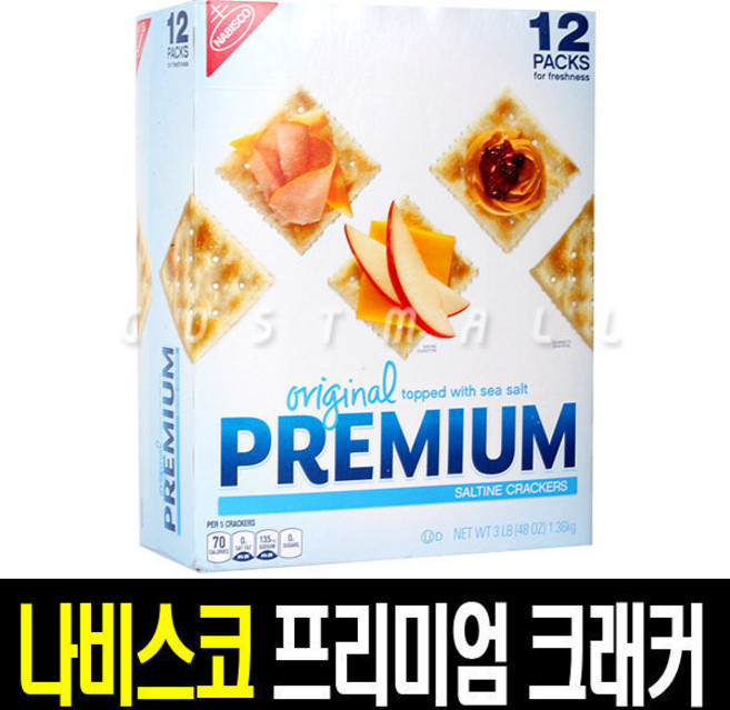 나비스코 오리지널 프리미엄 솔틴 크래커, 1.36kg, 1개