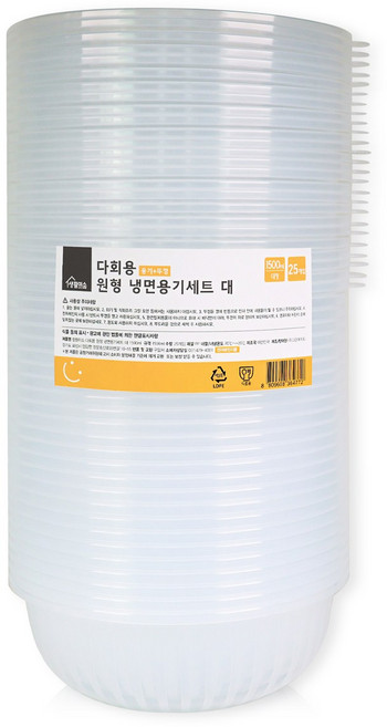생활미소 다회용 원형 냉면용기세트 대 1500ml 25개입, 1개