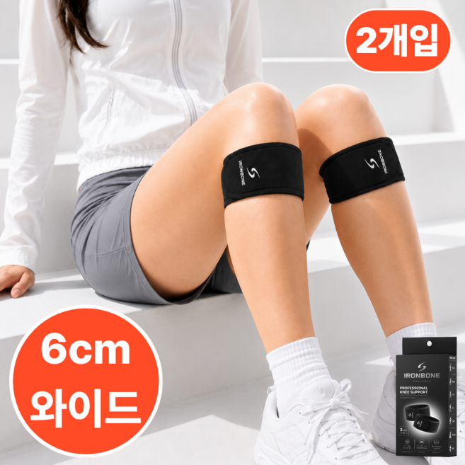 아이언본 밸런스케어 슬개골 슬개건 무릎보호대, 2개