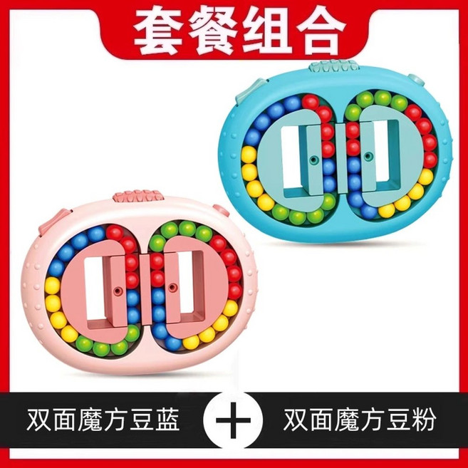 피젯 패드 회전 매직 빈 큐브 퍼즐 핑거, 1개, G. 블루핑크 마단, A. 외계인 큐브