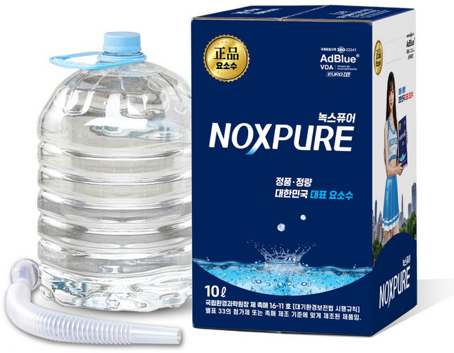 애드블루 인증 프리미엄 고순도 초순수 AdBlue 요소수 녹스퓨어 10L (자바라 포함), 1개