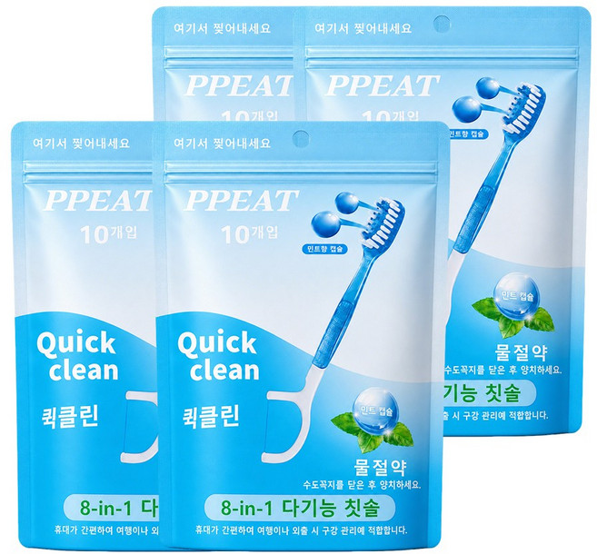 4위 - PPEAT 일회용 칫솔 물 없이 사용하는 8in1 일회용 미니 칫솔 개별포장 치실 혀클리너 이쑤시개 분리형 