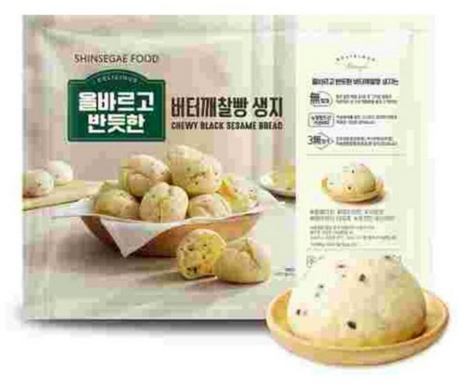 대량 마트 생지 버터깨찰빵 967g 30개 내외