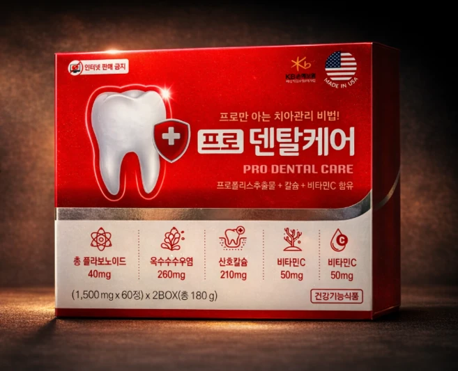 [약국전용] 프로 덴탈케어 1일 1정 120일분, 1박스, 120정 - 쿠팡